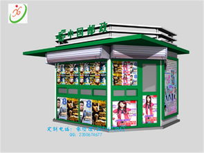 曲靖移動售貨亭訂做,馬龍公園售貨亭,景區售貨亭