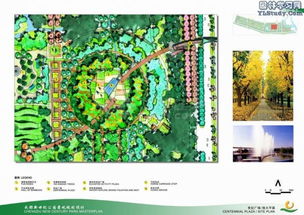 公園規(guī)劃設計全套圖紙